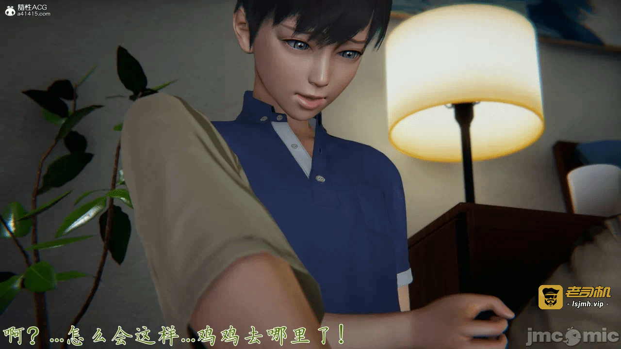 第一话 第 895 页