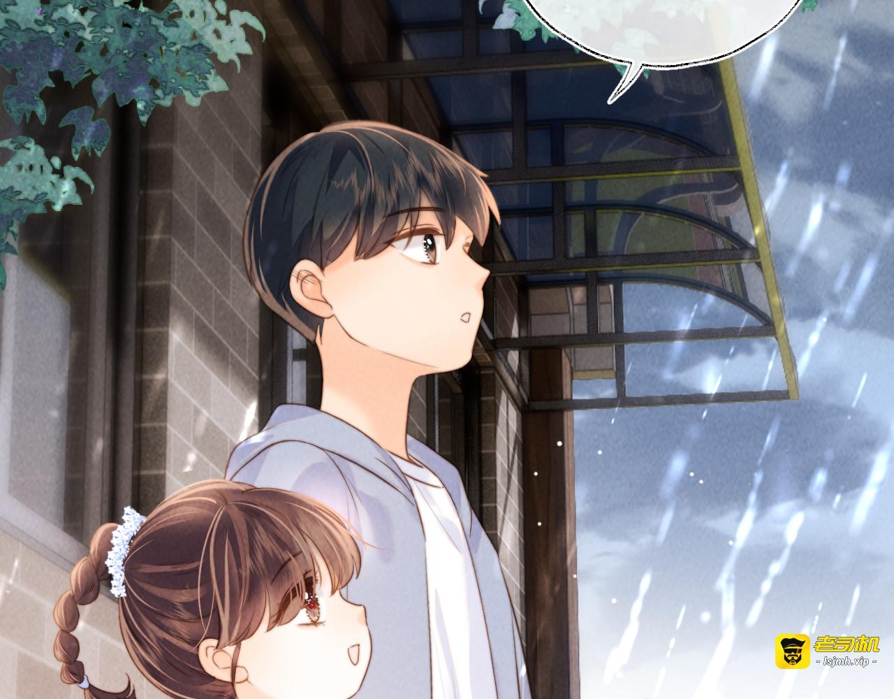 第47话 第 15 页