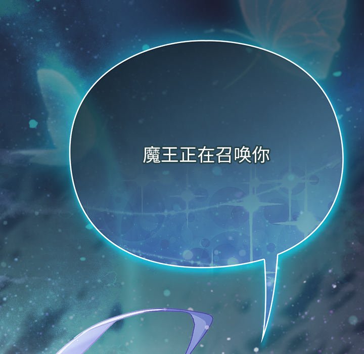 第17话 第 160 页