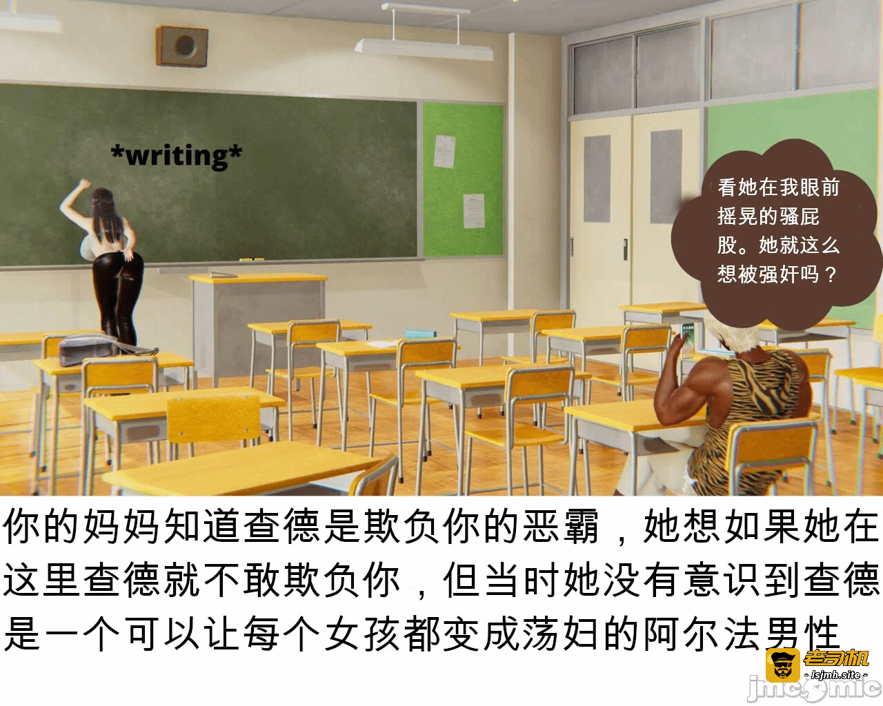 第一话 第 5 页