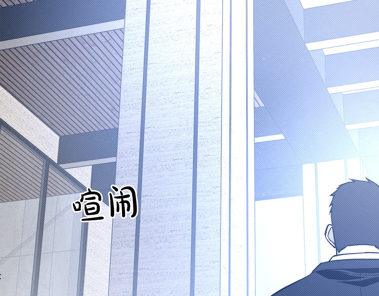 番外6 文艺汇演 第 202 页