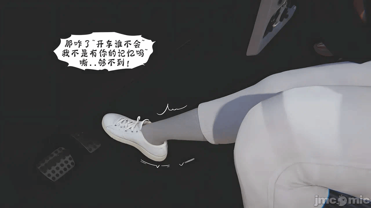 [BQJ] 诡异服装店05 第一话 - 6