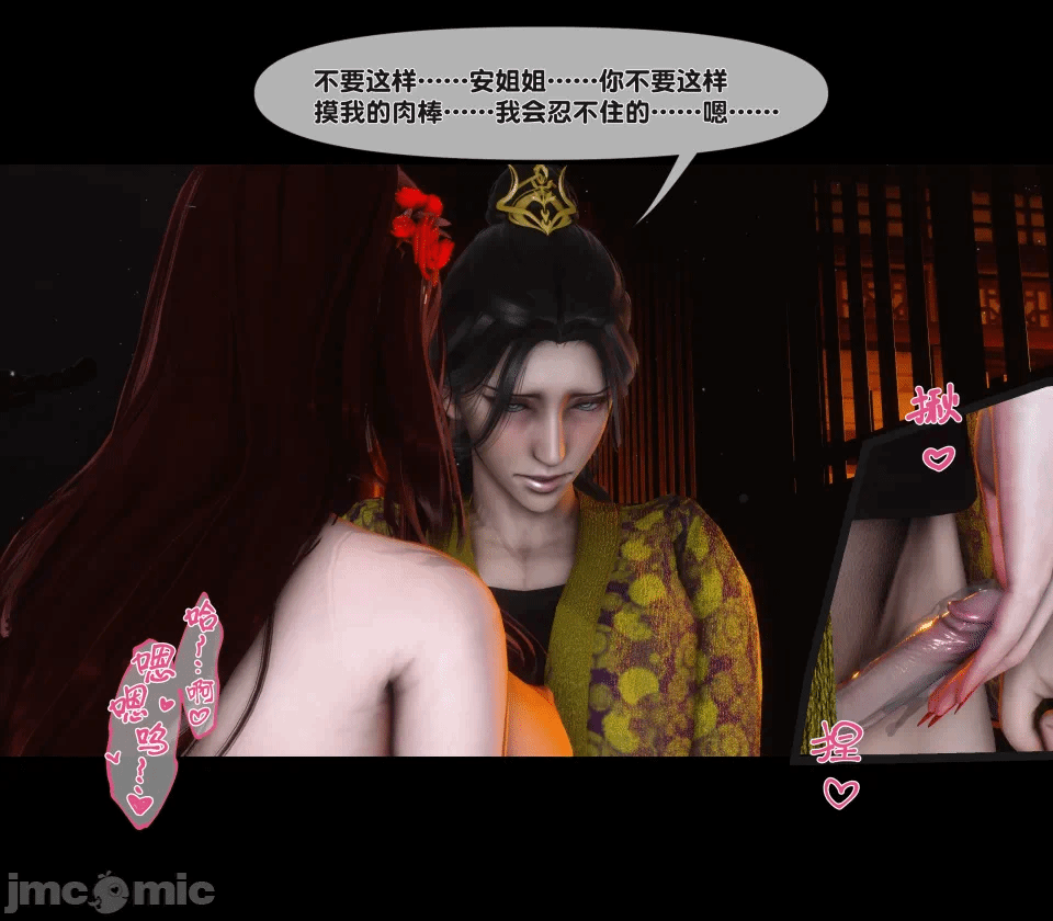 极品家丁绿传之仙子与魔女 04-05 第一话 - 158