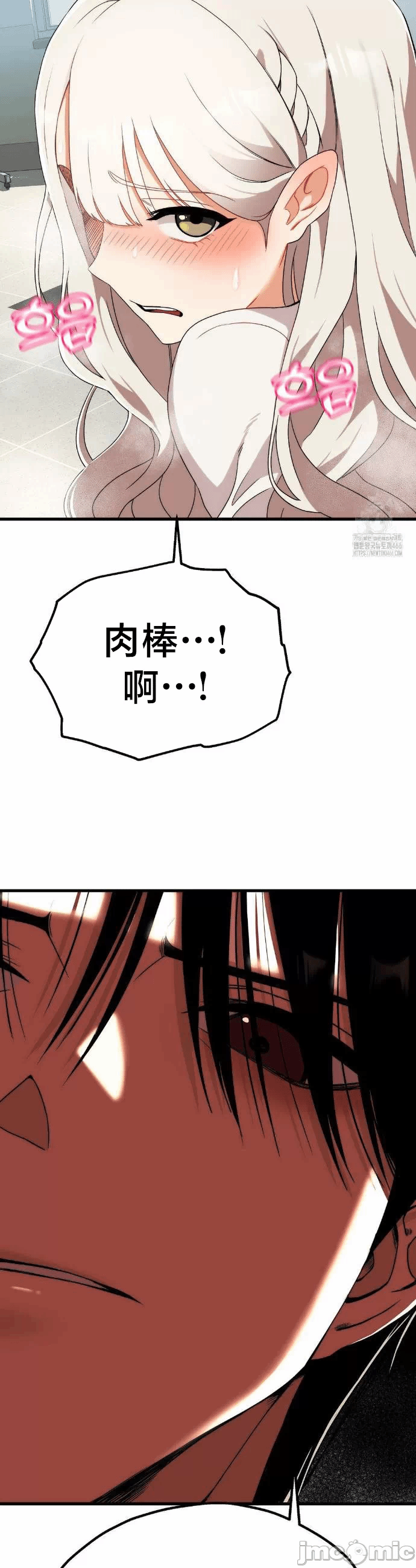 第2话2 第 24 页