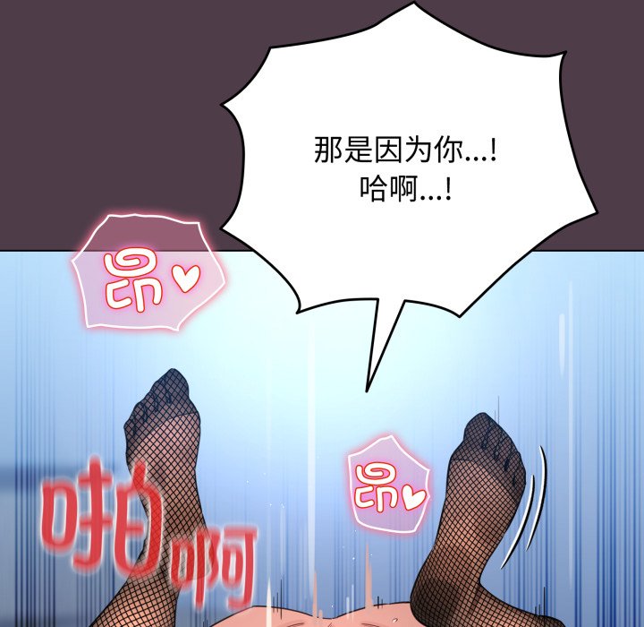 第49话 第 176 页