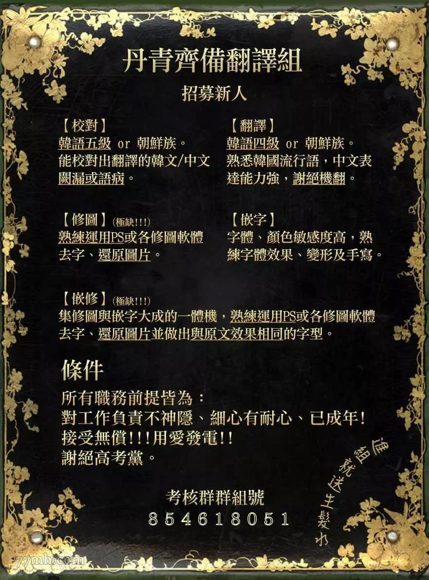 第41话 第 18 页