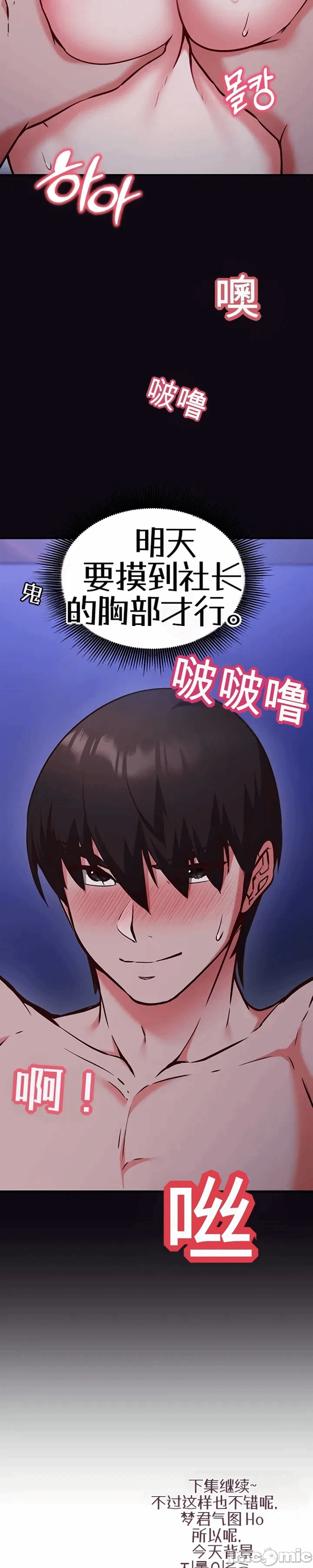 第9话9 第 46 页