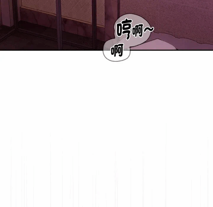 第8话第8话 第 141 页