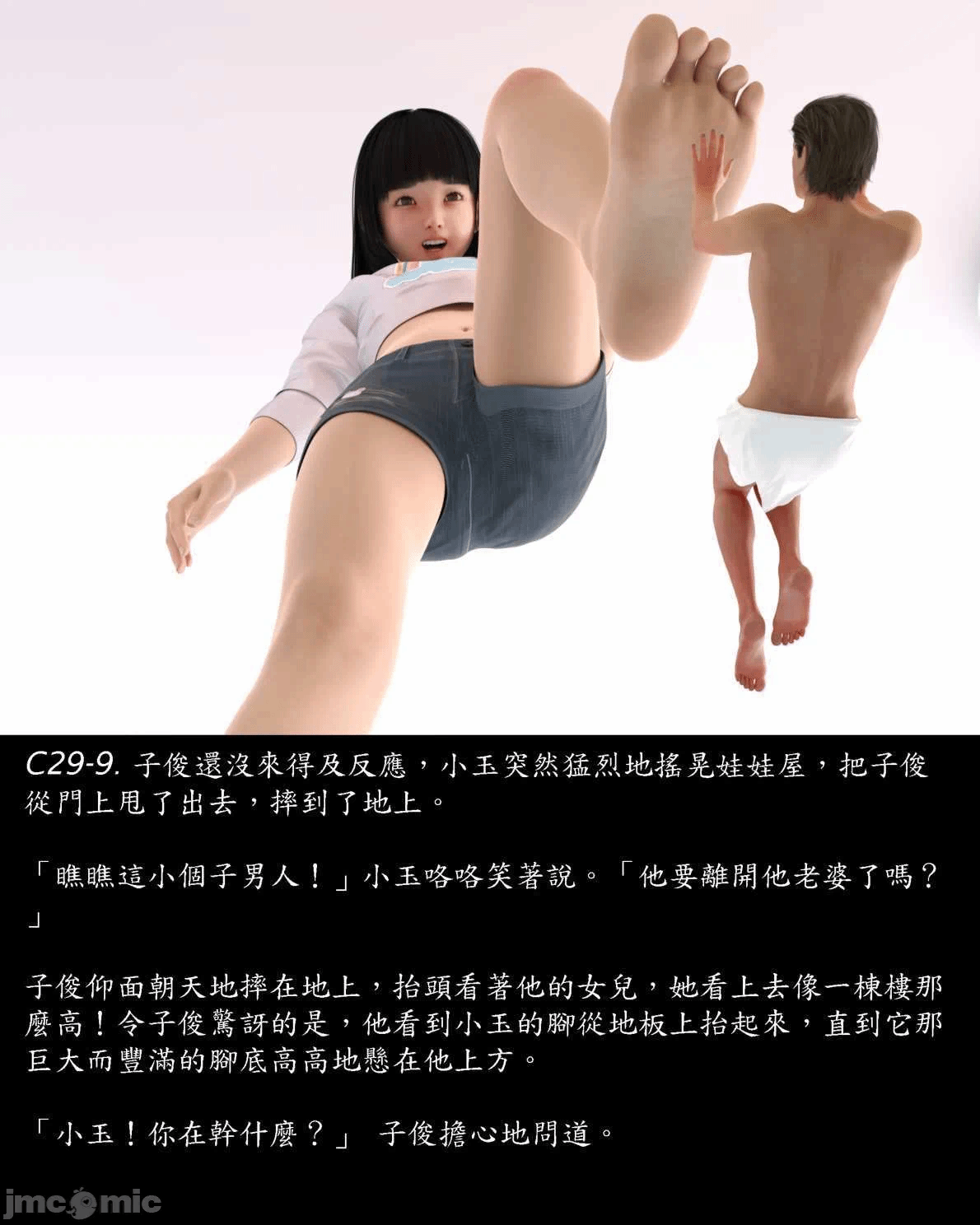 [Harafung] Kides diarie ch 19...32 第一话 - 166