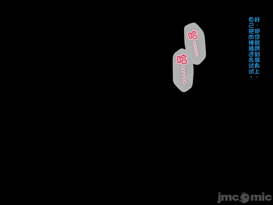 第一话 第 106 页