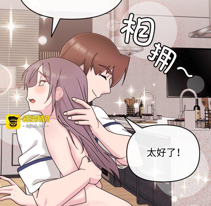 第10话 第 219 页