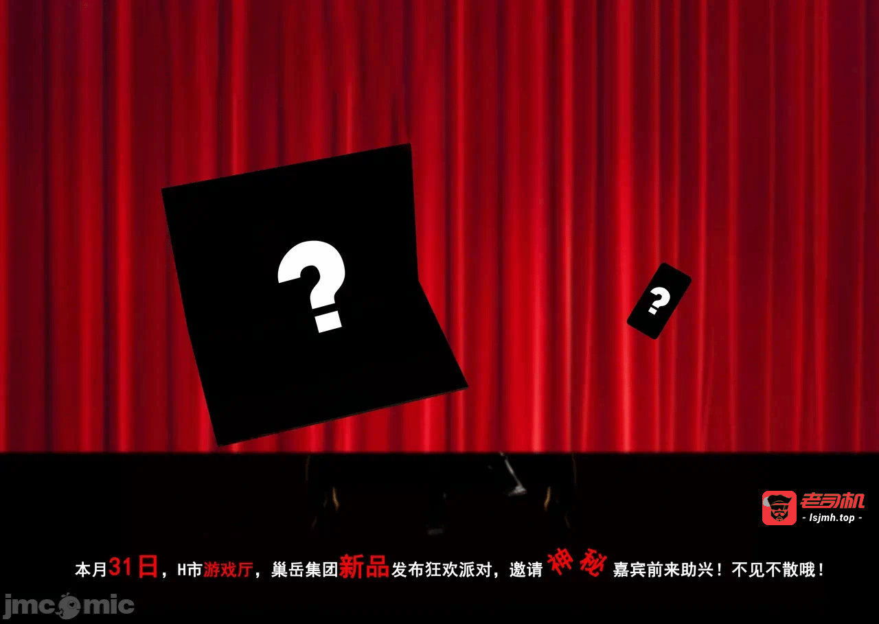 第一话 第 9 页