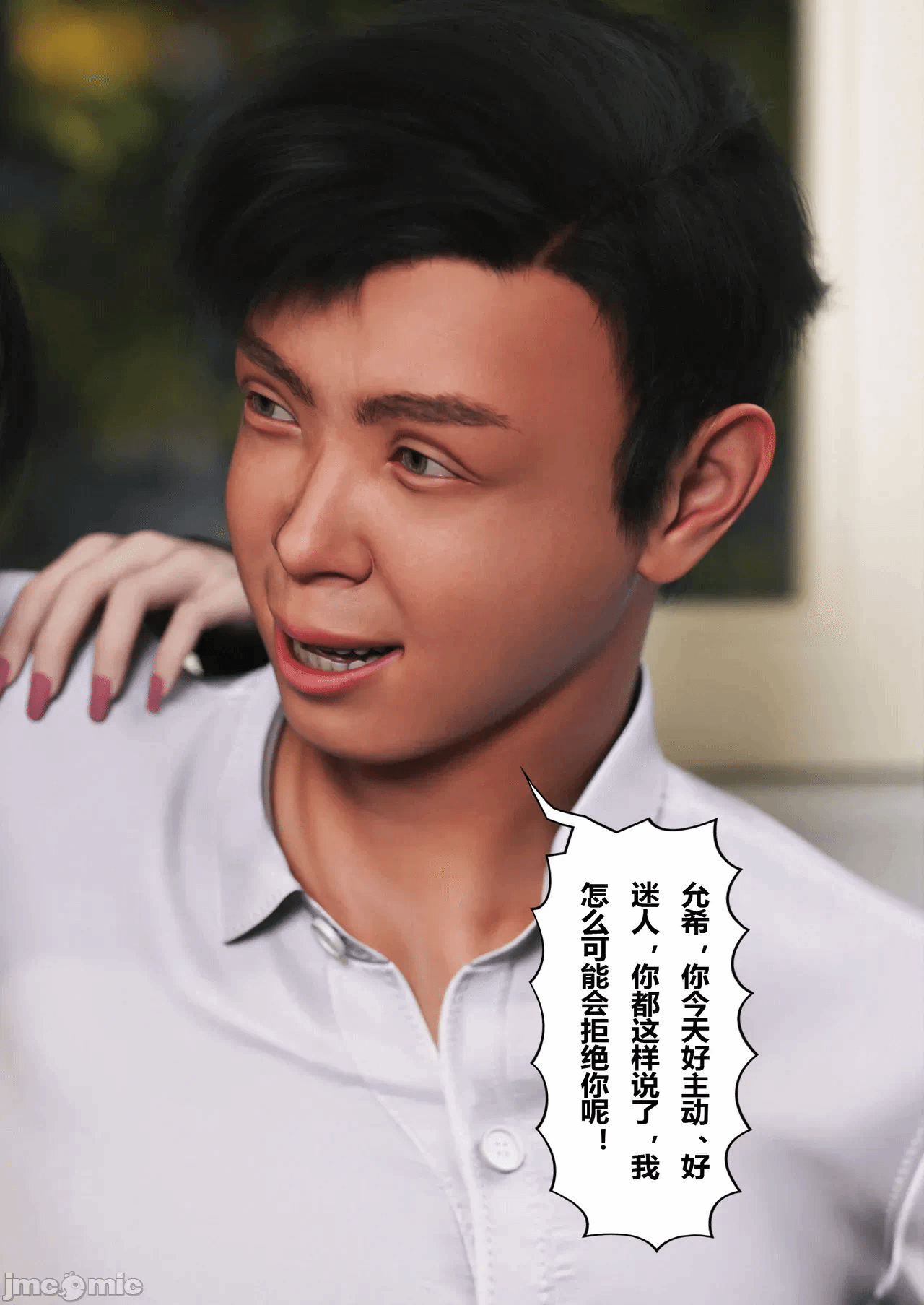 [FTL]将她穿上后：允希篇_1-7 第一话 - 740