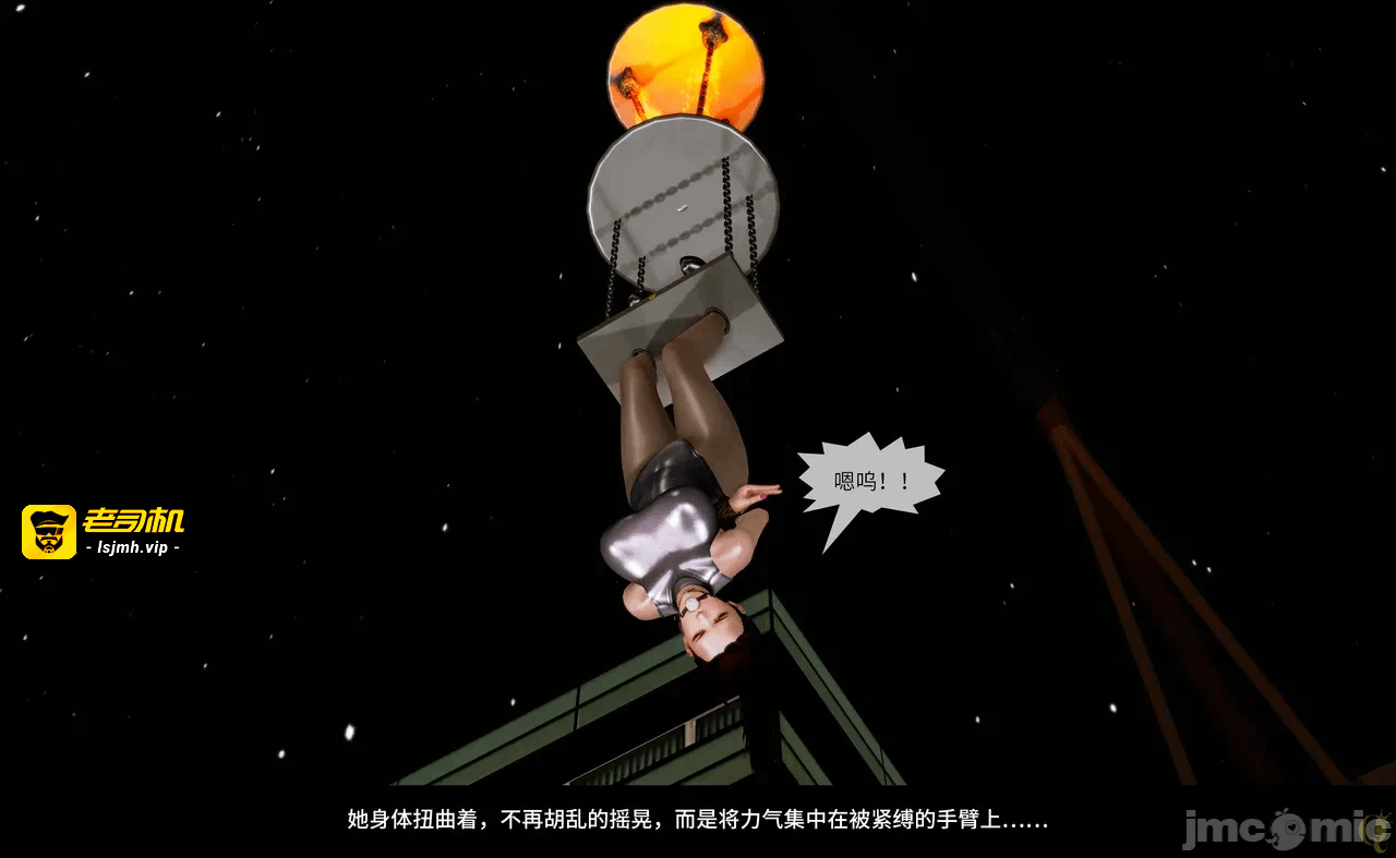 第一话 第 145 页