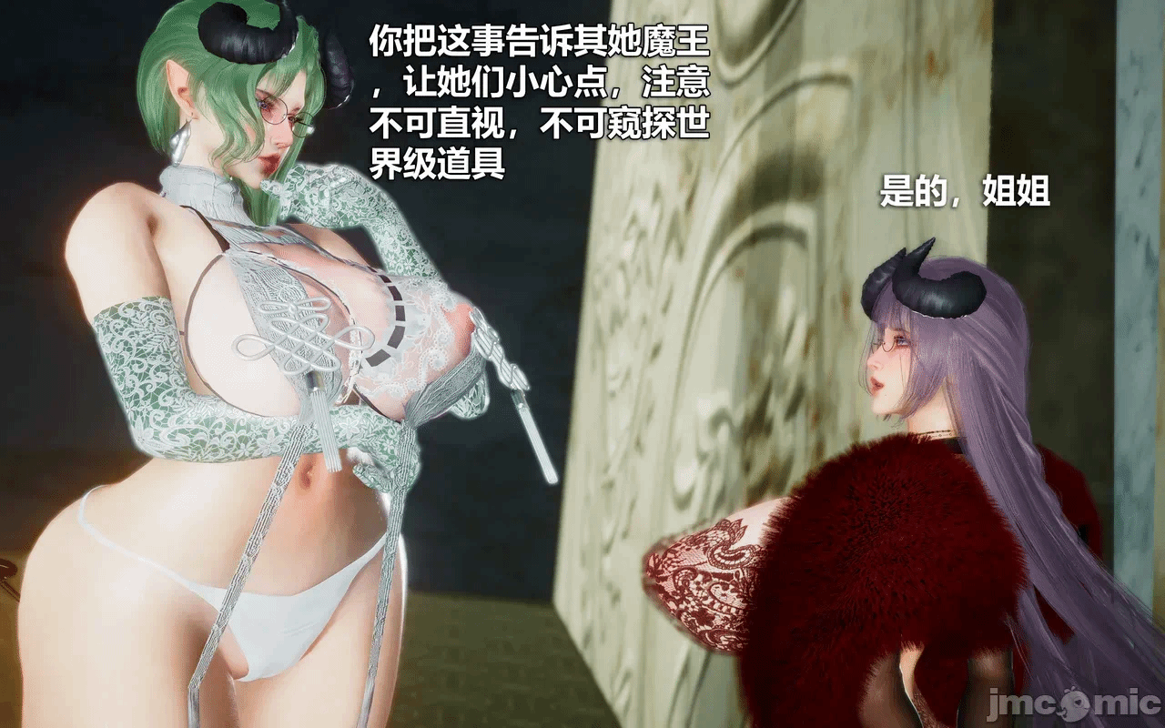第一话 第 93 页