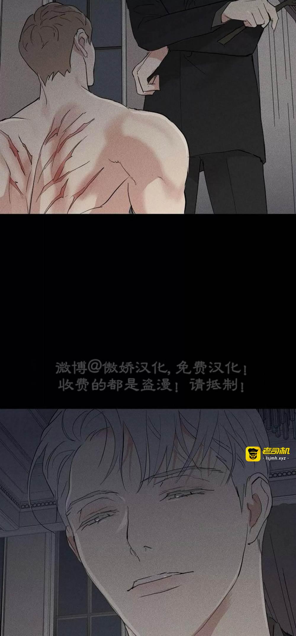 第70话 第 51 页