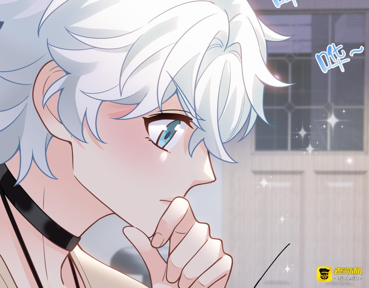 番外2-兔男郎？！ 第 47 页