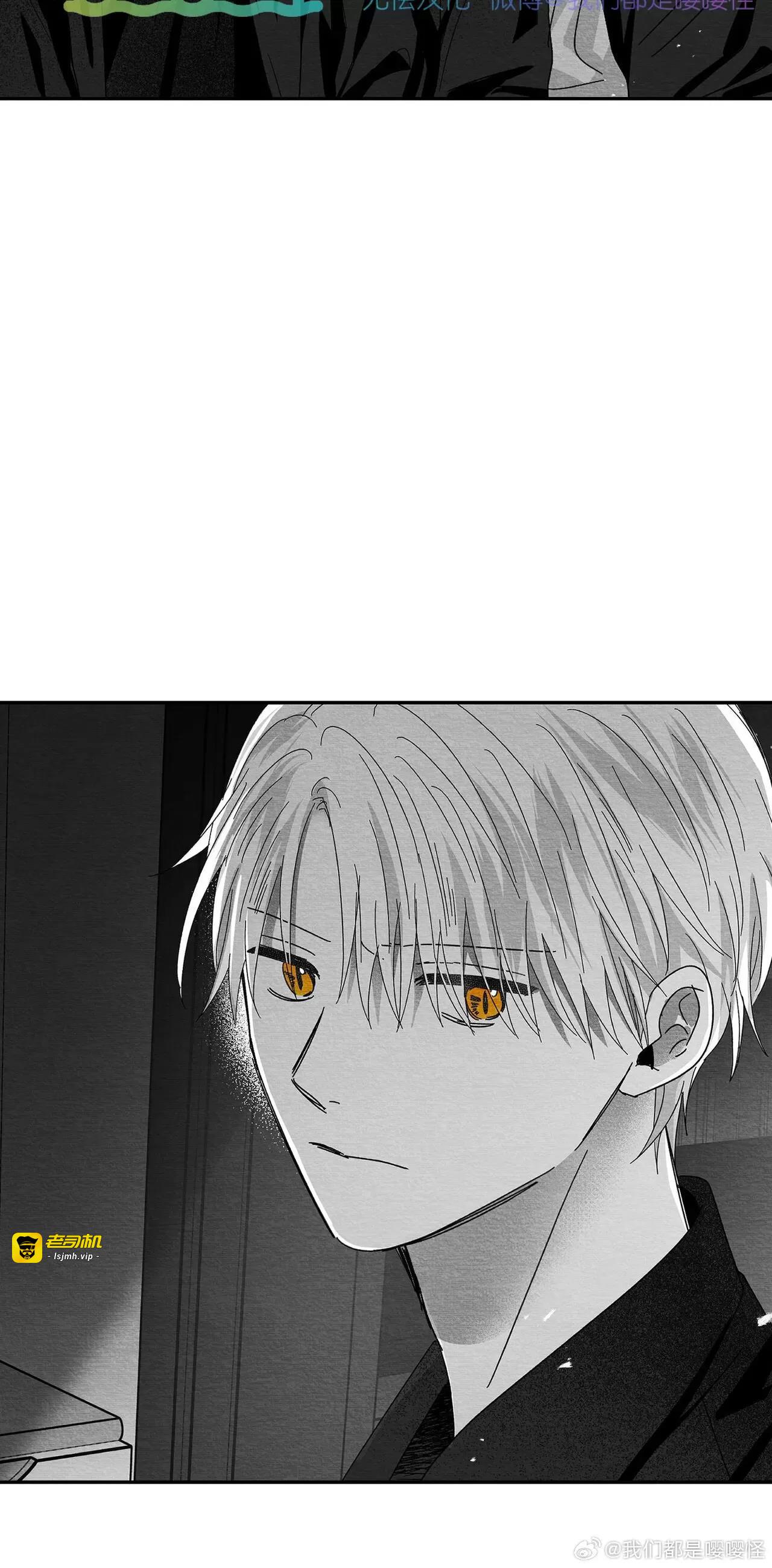 第10话 第 47 页