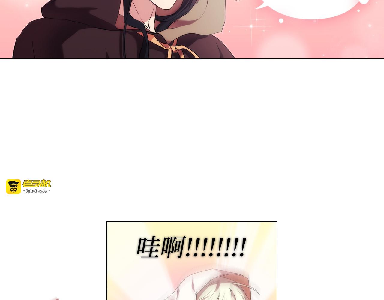 第 23话 第 105 页