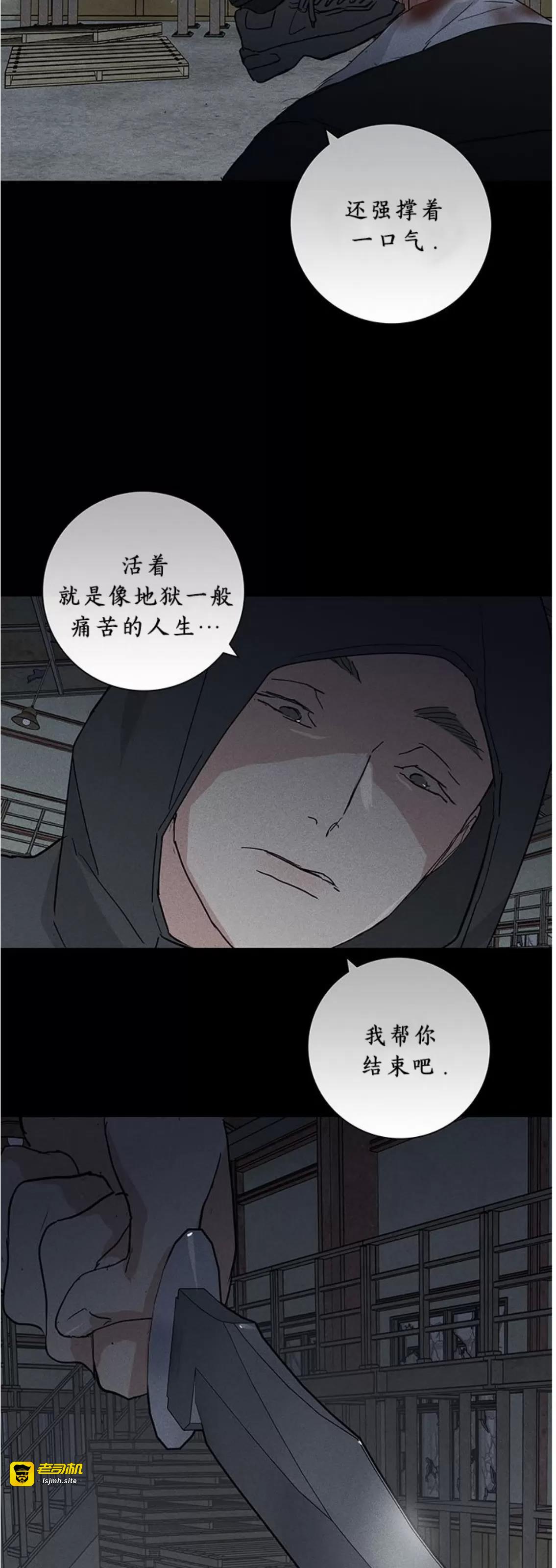 第62话 第 95 页