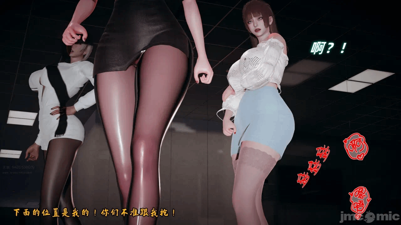 【春天！】美母任务书15-18上 第一话 - 44