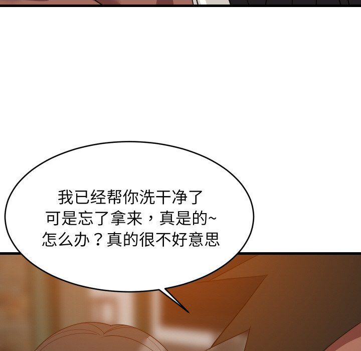 第76话 第 46 页