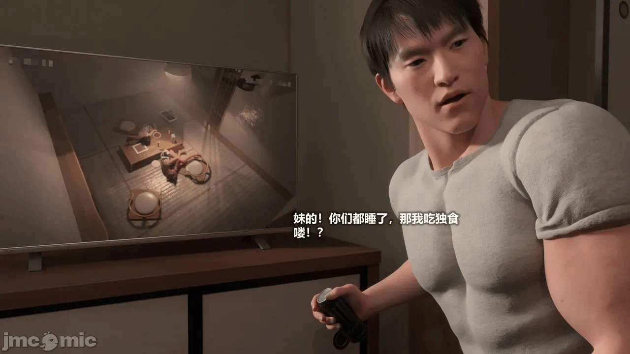 第一话 第 34 页