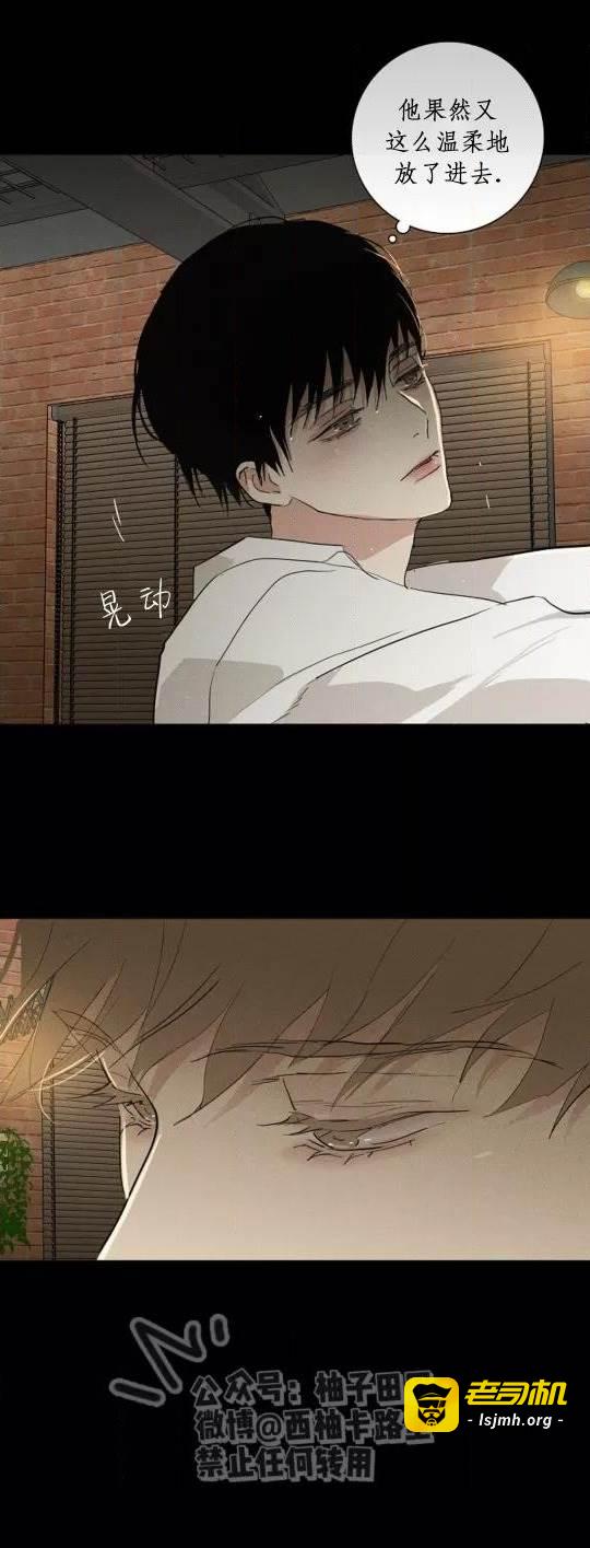 第75话 第 53 页