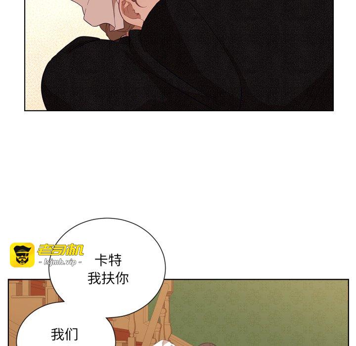 第34话 第 39 页