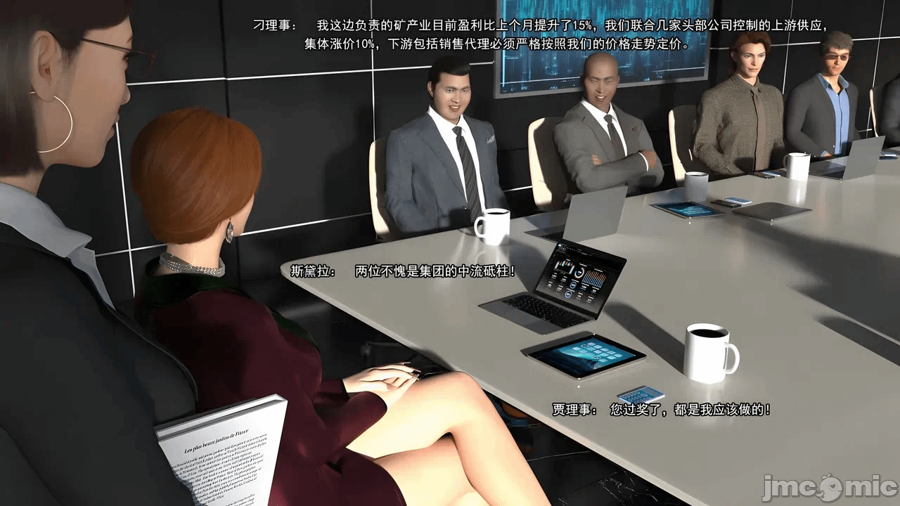 第一话 第 803 页