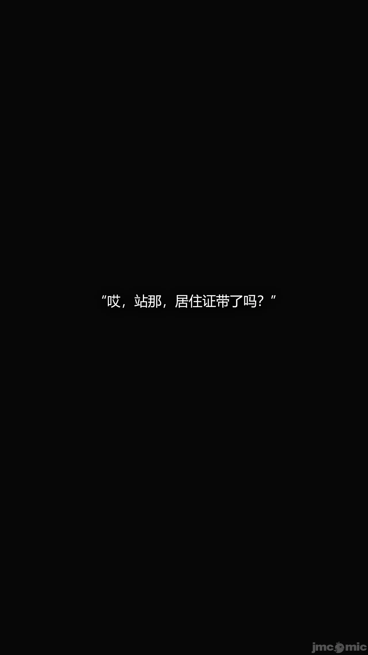 第一话 第 228 页