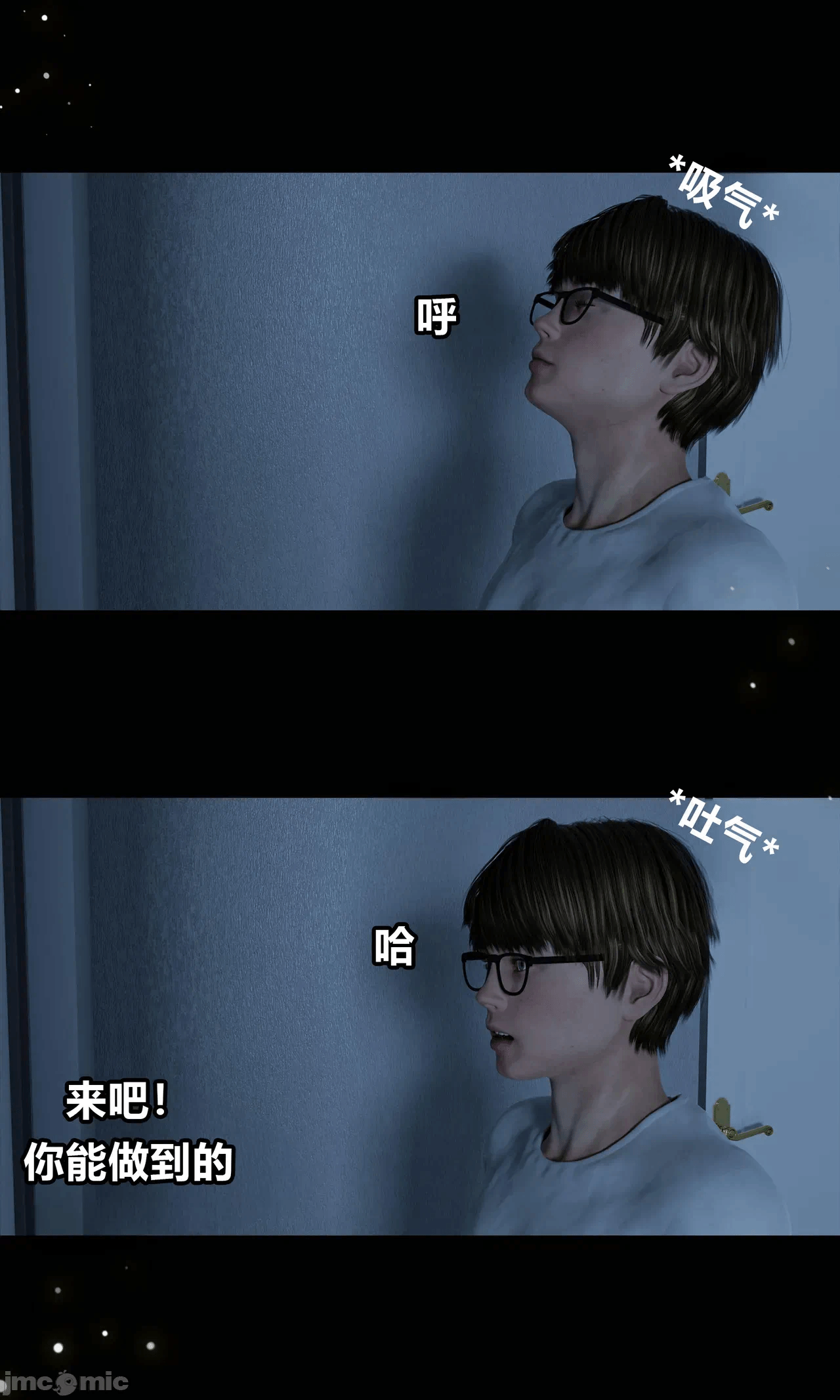 [RoseBlue3D] 邻家黑寡妇03携风踏月行个人汉化【My Neighbor’s Widow】 第一话 - 34