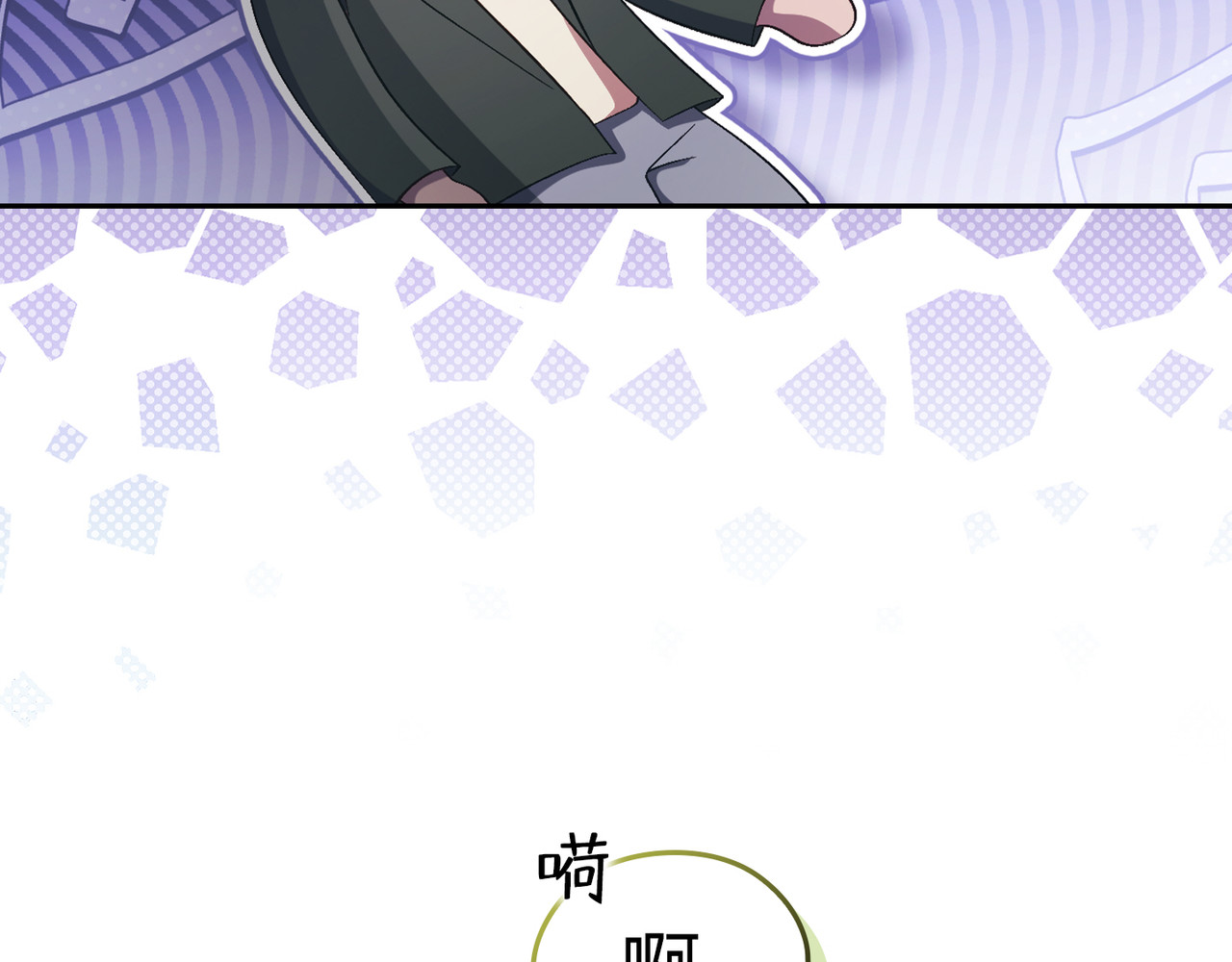 第 66话 第 142 页
