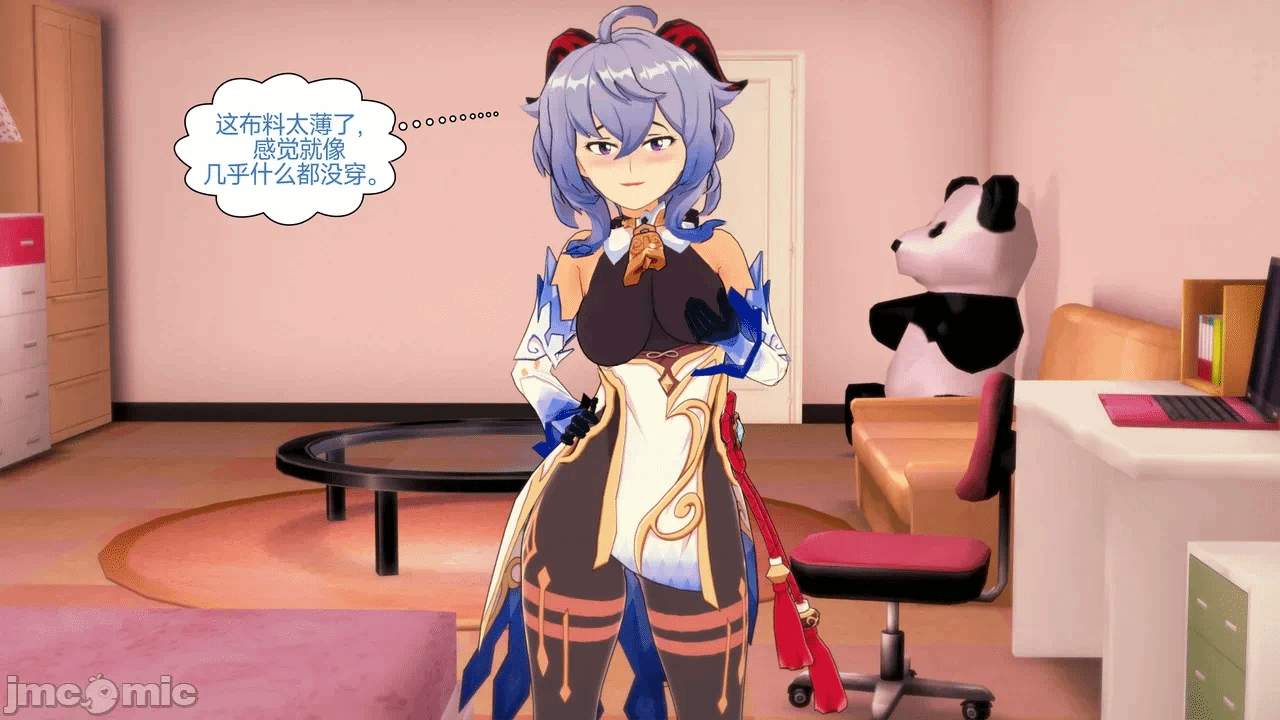 [Myra] A NEETs Life Unraveled 01-05 第一话 - 244