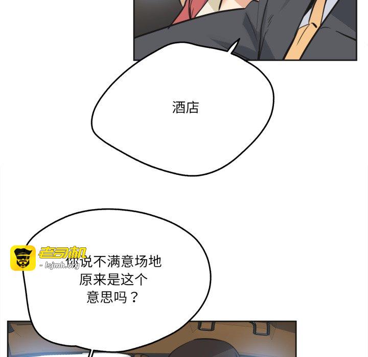 第43话 第 39 页