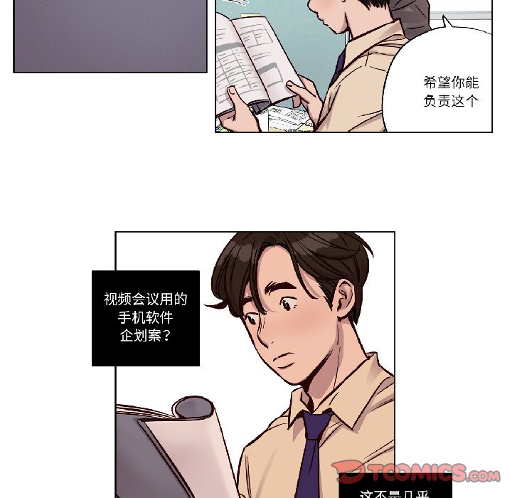 第25话 第 46 页