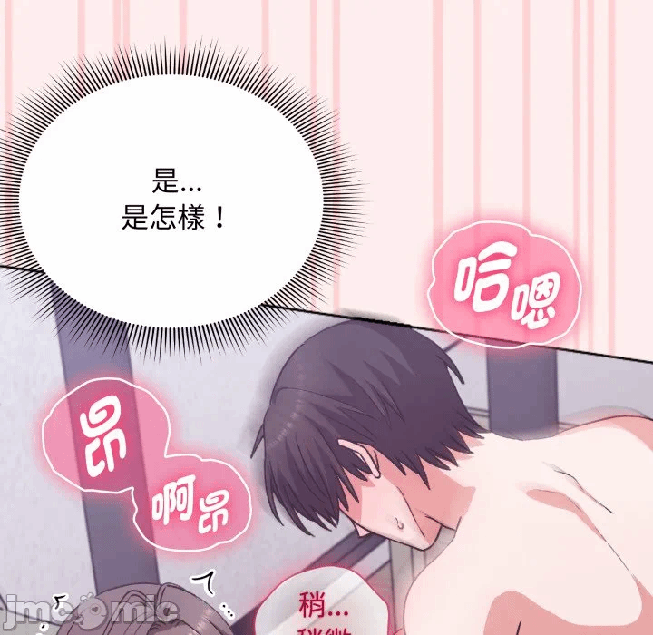 第3话3 第 162 页