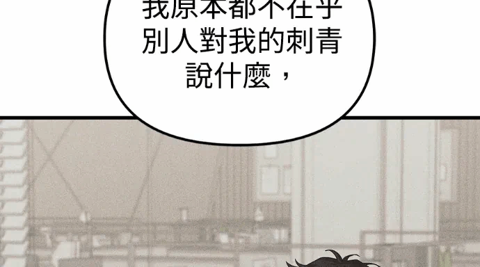 第31话第30话 第 302 页
