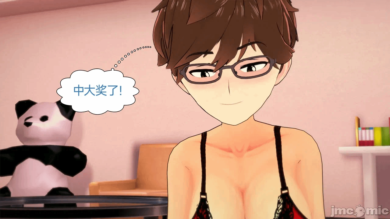 [Myra] A NEETs Life Unraveled 01-05 第一话 - 227