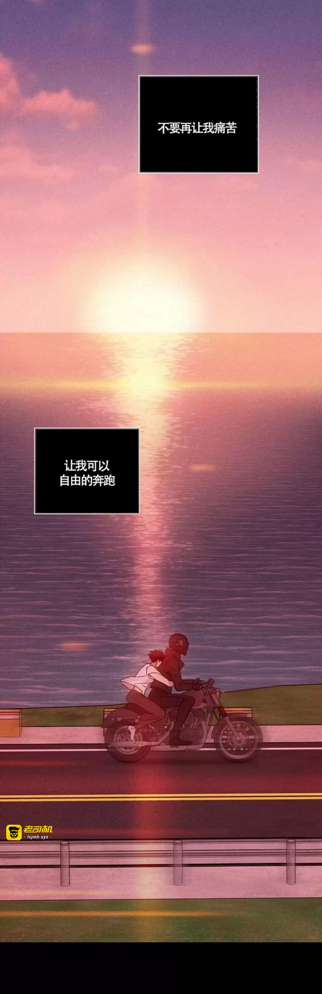 第39话 第 73 页