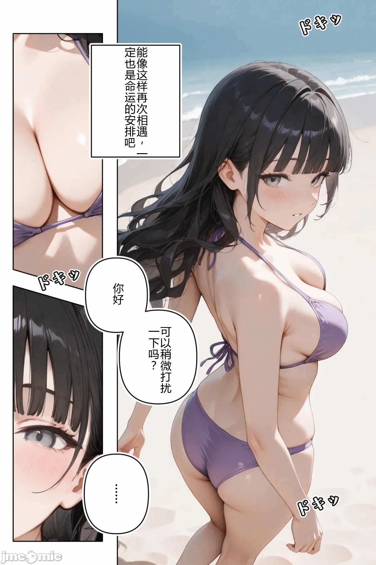 第一话 第 210 页