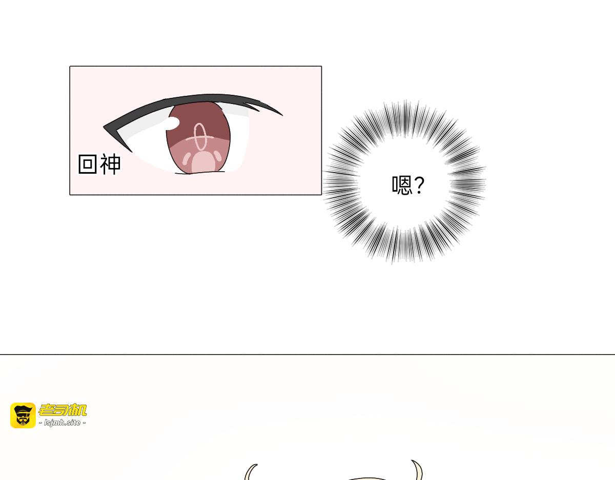 第十五话 过去与未来的我 第 7 页