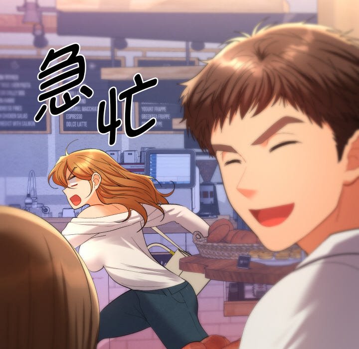 第12话 第 164 页