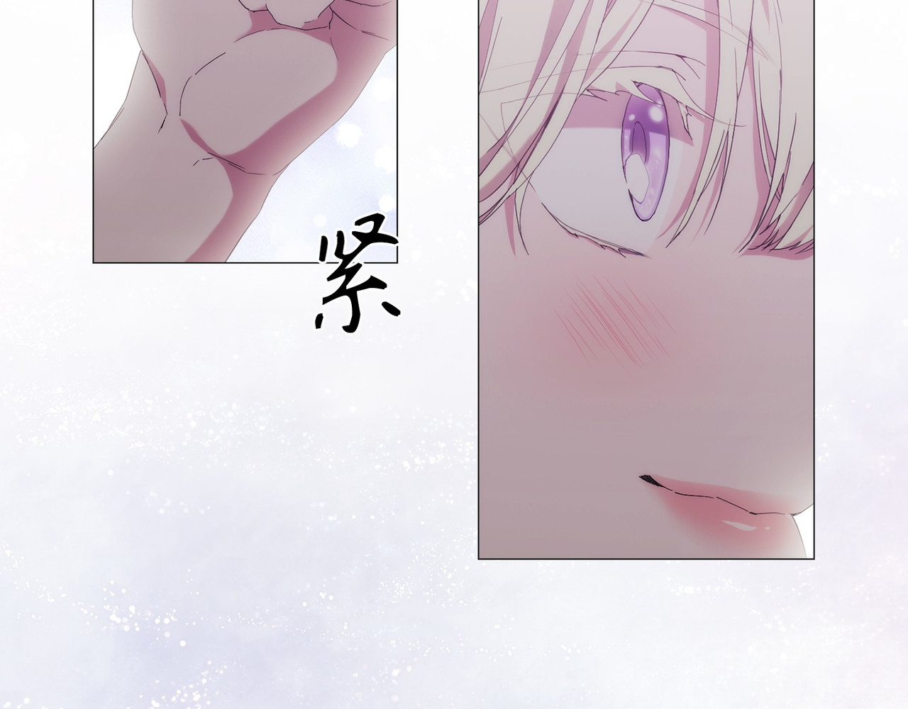 第 33话 第 11 页