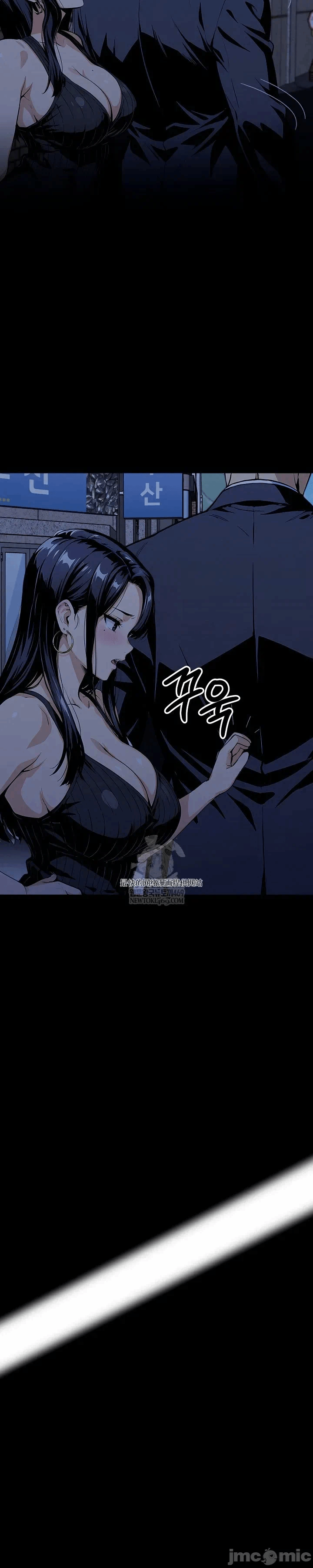 第8话8 第 23 页