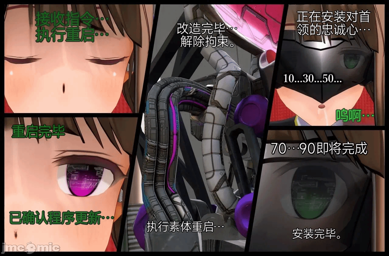 第一话 第 1103 页
