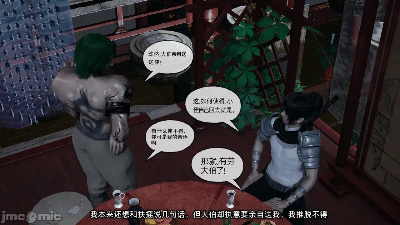第一话 第 269 页