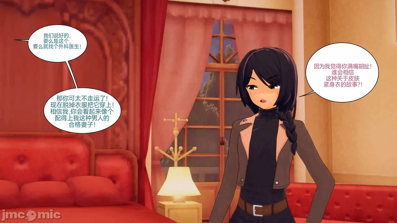 [Myra] A NEETs Life Unraveled 01-05 第一话 - 335