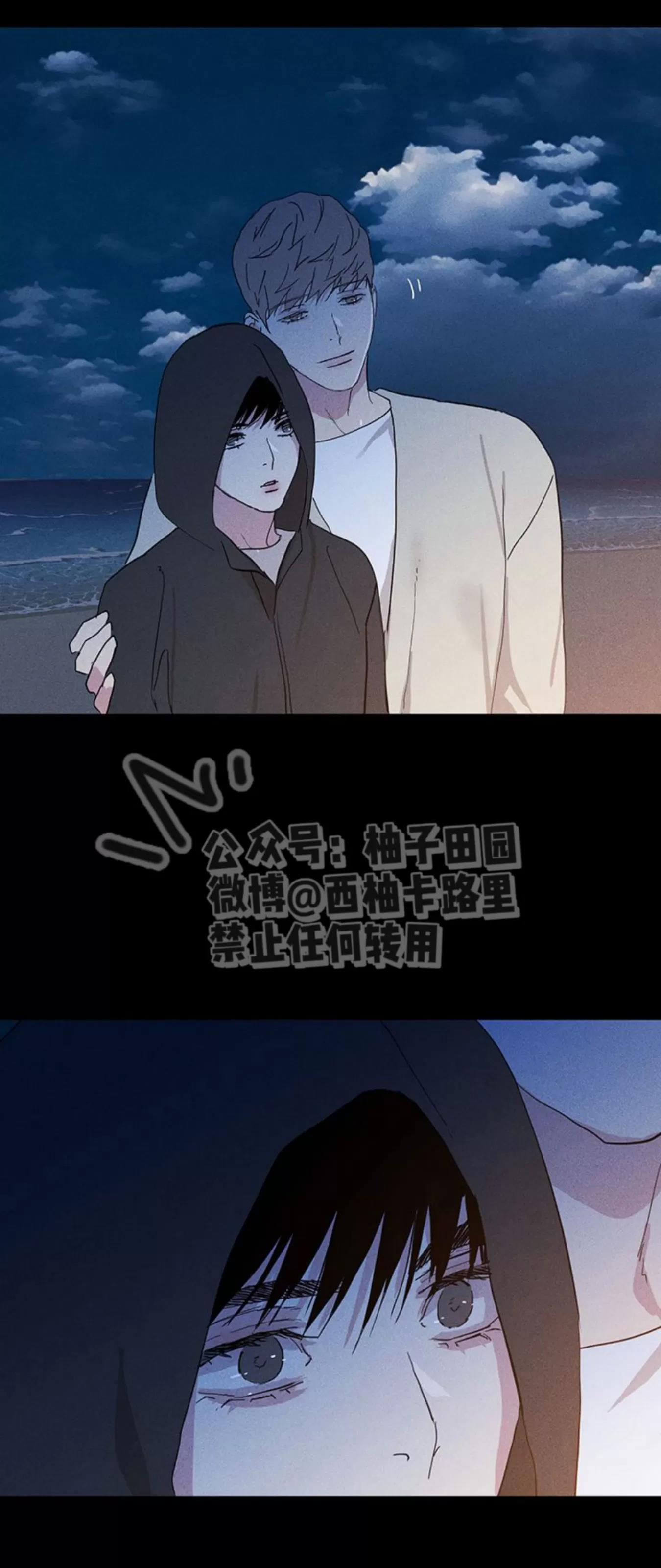 第68话 第 62 页