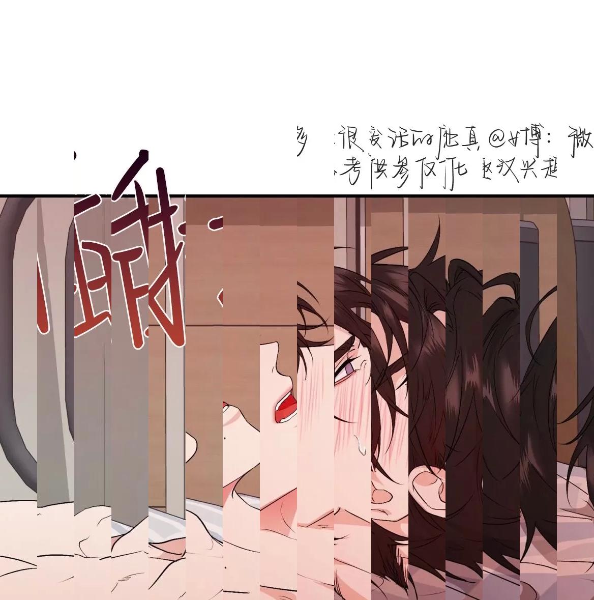 第50话 第 40 页
